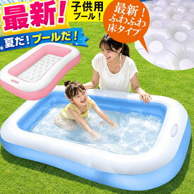 プール INTEX インテックスベビープール ビニールプール 子供用 プール ベランダ 家庭用プール 長方形 ベビープール 底に空気 おしゃれ 小さい かわいい 赤ちゃん エアプール 正規品