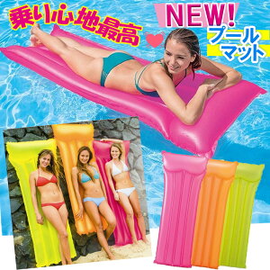 intex r[`t[g}bg  rbOTCY  r[` v[ 킢  l v[t[g {[g  GA[}bg EWt[g 傫 C r[` ][g V