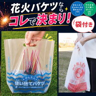 花火バケツ 花火セット 手持ち花火 バケツ不要 すぐに取り出せる 花火 はなび 花火大会 てもち花火 手持…