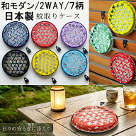 蚊取り線香入れ 2WAY 蚊取りケース 蚊取り線香入れ 蚊取り線香ホルダー おしゃれ 蚊取り線香 アイアン 入…