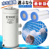 楽天市場】インテックス 循環ポンプ（プール・水遊び｜おもちゃ）の通販