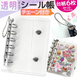 V[ oC_[  NA M5 A7 A6 V[oC_[ ͂ V[蒠 6 ̎q j̎q l NAoC_[ ObY V[ JV[g 3D̃V[ V[[ 