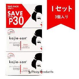【1packs】 Kojie san Skin Lightening Soap 100g 3pcs Good for body コジエサン　Sライトニングソープ　石鹸　せっけん　洗顔石鹸　お肌を清潔に　ボディソープ　フィリピンで大人気　100g　3個入り　1セット Philippines