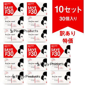 ���󂠂����/Scrach&Dent Sale�� �y10packs�z Kojie san Skin Lightening Soap 100g 3pcs Good for body �R�W�G�T���@S���C�g�j���O�\�[�v�@�Ό��@��������@���Ό��@�����𐴌��Ɂ@�{�f�B�\�[�v�@�t�B���s����