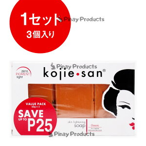y1packsz Kojie san Skin Lightening Soap 65g 3pcs Good for body RWGT@SCgjO\[v@Ό@@Ό@𐴌Ɂ@{fB\[v@tBsőlC@65g@3@1Zbg