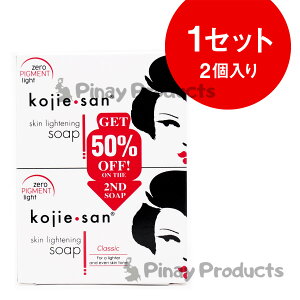 �y1packs�z Kojie san Skin Lightening Soap 135g 2pcs Good for body �R�W�G�T���@S���C�g�j���O�\�[�v�@�Ό��@��������@���Ό��@�����𐴌��Ɂ@�{�f�B�\�[�v�@�t�B���s���ő�l�C�@135g�@2����@1�Z�b