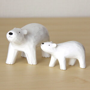 T-Lab./ティーラボ おさんぽシロクマ/親子セット 手作りの木彫りアニマルインテリア ギフト プレゼント 贈り物 誕生日