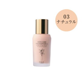 レクティ アールブルー【R BLUE】スキンケアファンデーションS（03 ナチュラル）30ml