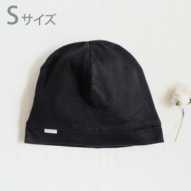 【niko*】インナー帽子 slow & easy（ブラック）Sサイズ 52-53cm ギフト プレゼント 贈り物 誕生日