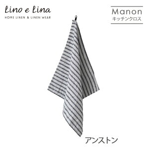 Lino e Lina [mEGE[i K368 lLb`NX }miAXgj Mtg v[g 蕨 a