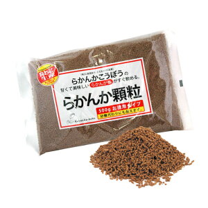 �����ʍH�[ �炩������ 500g�����p �M�t�g �v���[���g ���蕨 �a����