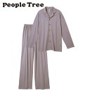 【People Tree/ピープル・ツリー】オーガニックコットン 男女兼用パジャマ(グレージュ)