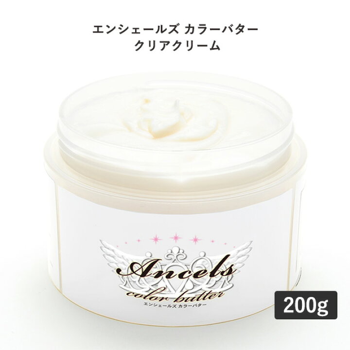 楽天市場 エンシェールズ カラーバター クリアクリーム 0g Ancels Color Butter Clear Creamヘアカラー トリートメント ヘアマニキュア カラー剤 ヘアケア ダメージケア 日本製 コンタクトショップ Pinchi