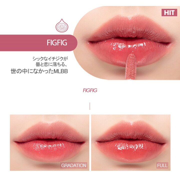 楽天市場 国内配送 郵パケット送料無料 ロムアンド ジューシーラスティングティント Romand Juicy Lasting Tintrom Nd ティント コスメ プチプラ 韓国コスメ 韓国メイク ブラウンレッド 口紅 リップ 韓コス コンタクトショップ Pinchi