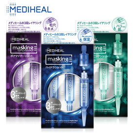 楽天市場 メディヒール アンプルの通販