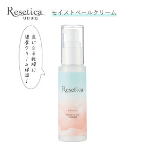 Z`J RR CXgx[N[y30gzResetica(Z`J) RR Moist Veil Creamێ  VJXLPA ZN[Eʊ܊St[ n c c{NTGLX RX ϕi {
