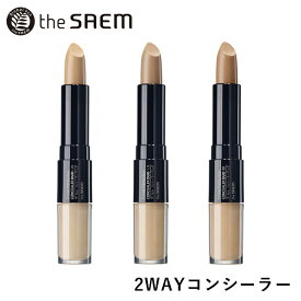 【郵パケット】ザ・セム CPコンシーラーデュオ the SAEM Cover Perfection CONCEALER DUO【4.5g/4.2g】韓国コスメ コンシーラー 2WAY カバー クマ シミ 毛穴 そばかす ベージュ ニキビ スティック リキッド