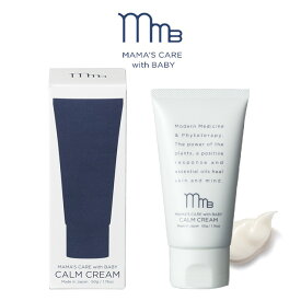 モディッシュ ママズケアウィズベビー カーム クリーム 50g Modish MAMA’S CARE WITH BABY CALM CREAM産後 スキンケア 子ども 大人 敏感肌 かゆみ 乾燥 肌荒れ ボディクリーム 植物由来 新生児 ギフト 日本製