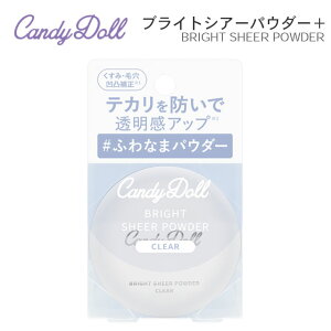 LfBh[ uCgVA[pE_[{y5gzCandyDoll BRIGHT SHEER POWDER v΂ tFCXpE_[ m[J[ pE_[ ώdグ eJh~ RX {
