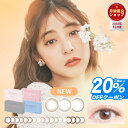 新色発売！【20%OFFクーポン】【メール便送料無料】カラコン 1ヶ月 度あり アイジェニック バイ エバーカラー【1箱1枚入×2箱】 EYEGENIC マンスリー ※代引・同梱・日時指定不可※ カラーコンタクトレンズ ∀