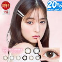 【20％OFFクーポン】 カラコン ワンデー エバーカラーワンデー ミリモア EverColor1day MILIMORE 【1箱10枚入】【メール便送料無料】 カラーコンタクト 度あり 度なし エバーカラー 1day 新木優子 ナチュラル パールベージュ よくばりシロップ 水光 カラコン ∀