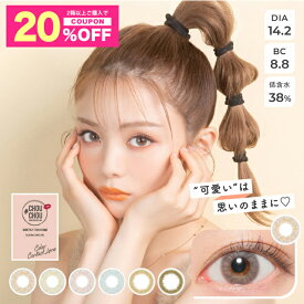 【20%OFFクーポン】カラコン 1ヶ月 度あり #CHOUCHOU（チュチュ） 【1箱1枚入】【メール便送料無料】 14.2mm 度なし ハーフ瞳 1ヶ月使い捨て カラーコンタクト コンタクト 茶 ピンク 青 緑 桜井美悠