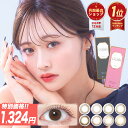 【特別価格】カラコン ワンデー レリッシュ 【1箱10枚入】【メール便送料無料】カラコン ワンデー カラーコンタクト 度あり 度なし 14.5 14.2 14.0 コンタクトレンズ LALISH わかな ブラウン ナチュラル 大人 上品 ワンデー ∀