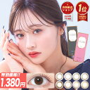 【特別価格】カラコン ワンデー レリッシュ 【1箱10枚入】【メール便送料無料】カラコン ワンデー カラーコンタクト 度あり 度なし 14.5 14.2 14.0 コンタクトレンズ LALISH わかな ブラウン ナチュラル 大人 上品 ワンデー ∀