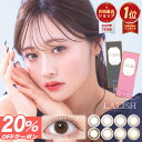 【20%OFFクーポン】カラコン ワンデー レリッシュ 【1箱10枚入】【メール便送料無料】カラコン ワンデー カラーコンタクト 度あり 度なし 14.5 14.2 14.0 コンタクトレンズ LALISH わかな ブラウン ナチュラル 大人 上品 ワンデー ∀