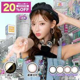 【20%OFFクーポン】カラコン ワンデー せかいのふるーりー ワンデー Sekai no Flurry 1day【1箱10枚入】【メール便送料無料】明日花キララ 度なし 度ありカラーコンタクトレンズ コンタクトレンズ ブラウン ブルー ベージュ ナチュラル 水光 カラコン