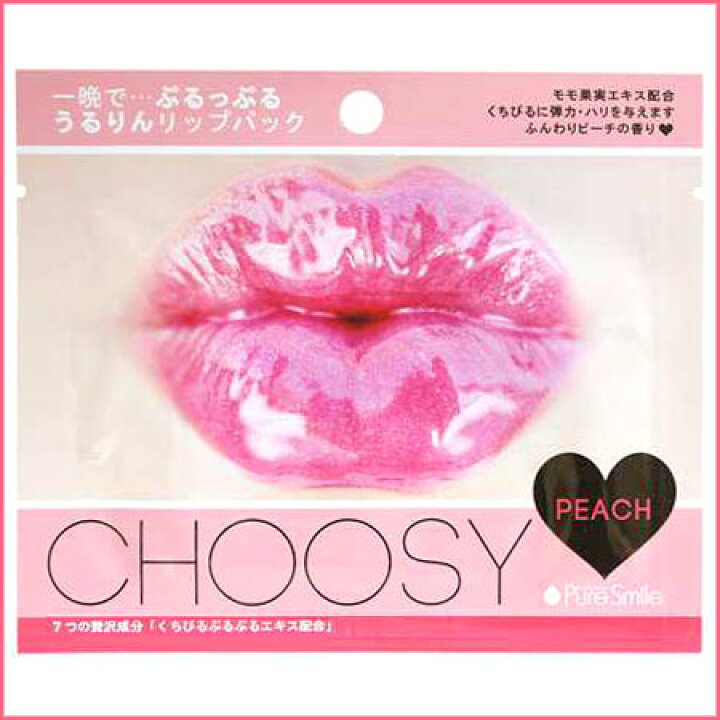 楽天市場 ピュアスマイル チューシーリップパック 1シート ハイドロゲル チューシー Choosy ハニー美容マスク リップマスク 韓国コスメ パック ピュアスマイル 唇パック マスク Pure Smile コスメ Yep 100 10p03dec16 コンタクトショップ Pinchi 楽天市場 ピュアスマイル チューシーリップパック 1シート ハイドロゲル チューシー Choosy ハニー美容マスク リップマスク 韓国コスメ パック ピュアスマイル 唇パック マスク Pure Smile コスメ Yep 100 10p03dec16 コンタクトショップ Pinchi