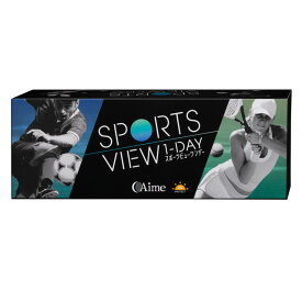 【送料無料】アイミー スポーツビューワンデー 【1箱30枚入】 ワンデー コンタクトレンズ Aime Sports View 1day 度あり 度なし 1日使い捨て