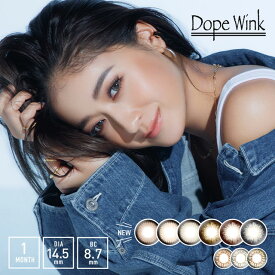 カラコン 度なし【メール便送料無料】ドープウィンク 度なし 2枚入り【1箱2枚入】Dope Wink Monthly【1ヶ月装用_マンスリー_1month】※代引・同梱・日時指定不可※度なし カラコン カラーコンタクト コンタクトレンズ 14.5mm 池田美優 みちょぱ
