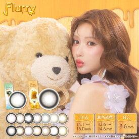カラコン ワンデー フルーリーバイカラーズ Flurry by Colors【1箱10枚入】【メール便送料無料】明日花キララ 度なし 度ありカラーコンタクトレンズ コンタクトレンズ ブラウン グレー ピンク ブルー グリーン