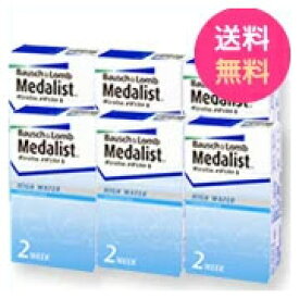 ◆【メール便送料無料】メダリスト2【6箱セット】【2週間_2ウィーク_2week_コンタクトレンズ】 【Yep_100】【FS04Jan15】 ∀∀
