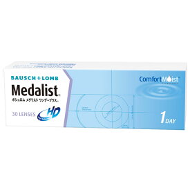 ◆メダリストワンデープラス【30枚入り】【1日_ワンデー_1day_コンタクトレンズ】【Yep_100】∀∀