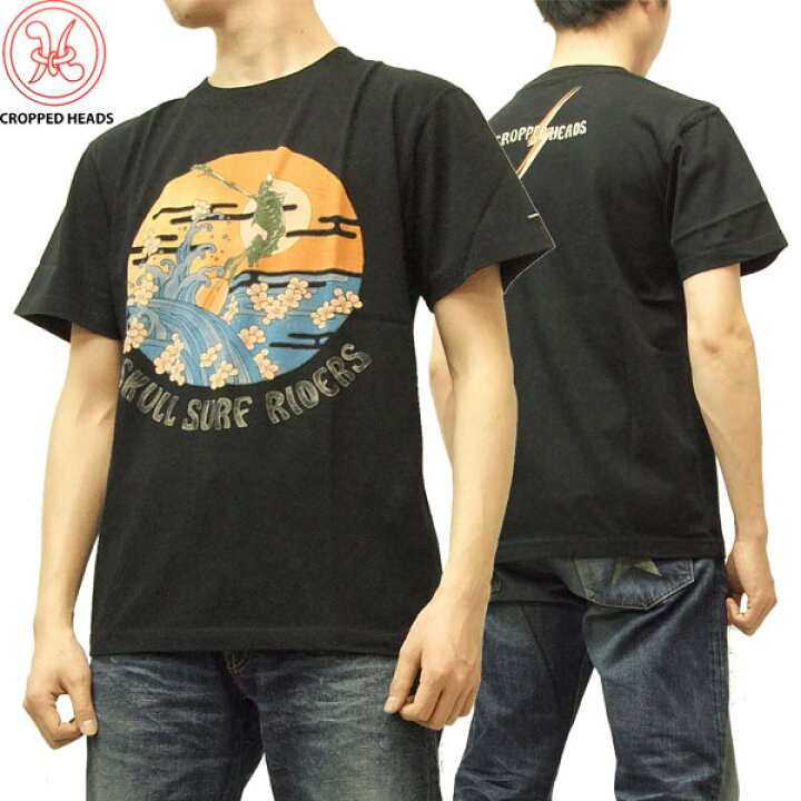 楽天市場】クロップドヘッズ Tシャツ スカルサーフライダース cropped  