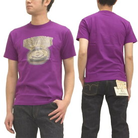 ライスバーナー Tシャツ RICE BURNER アメカジ メンズ 半袖tee rb-1116 紫 新品