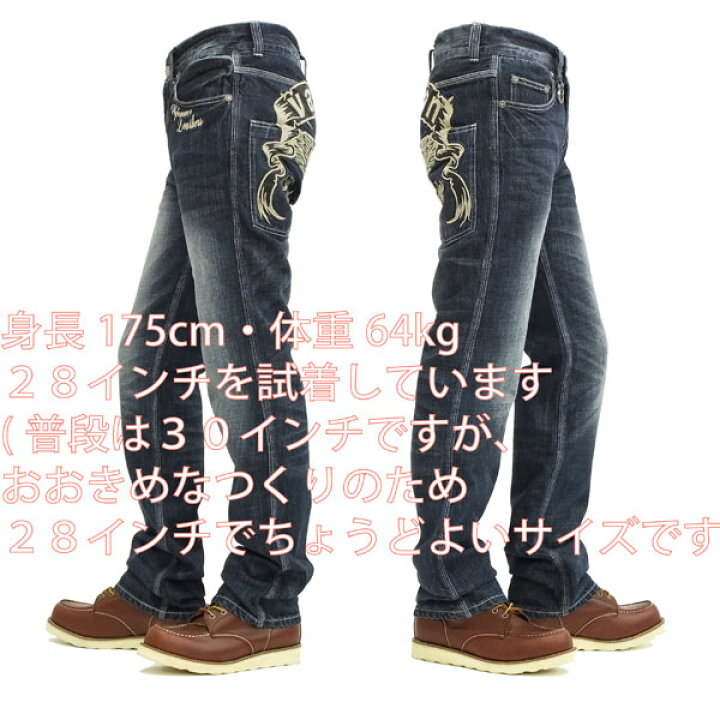 楽天市場】バンソン デニムパンツ スカル刺繍 vanson メンズ ジーンズ 