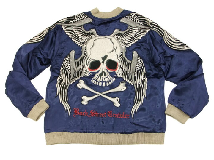 楽天市場】バックストリートクローラー スカジャン BSJ-05 スカル  