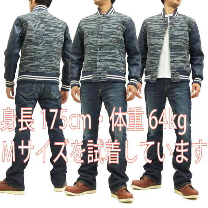 楽天市場】EDWIN GANF スタジャン KMG001-04 エドウィン 頑布 GAMPU 