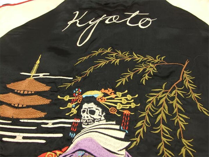 楽天市場】クロップドヘッズ スカジャン CHSK-03 花魁髑髏 Cropped 