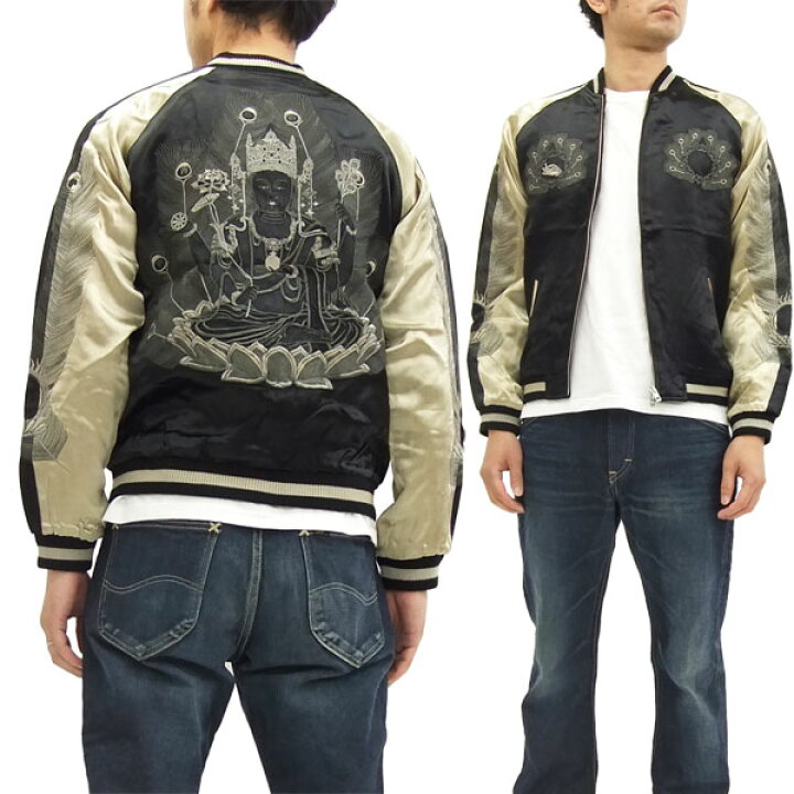 楽天市場】花旅楽団 スカジャン SSJ-005 孔雀明王観音 スクリプト 