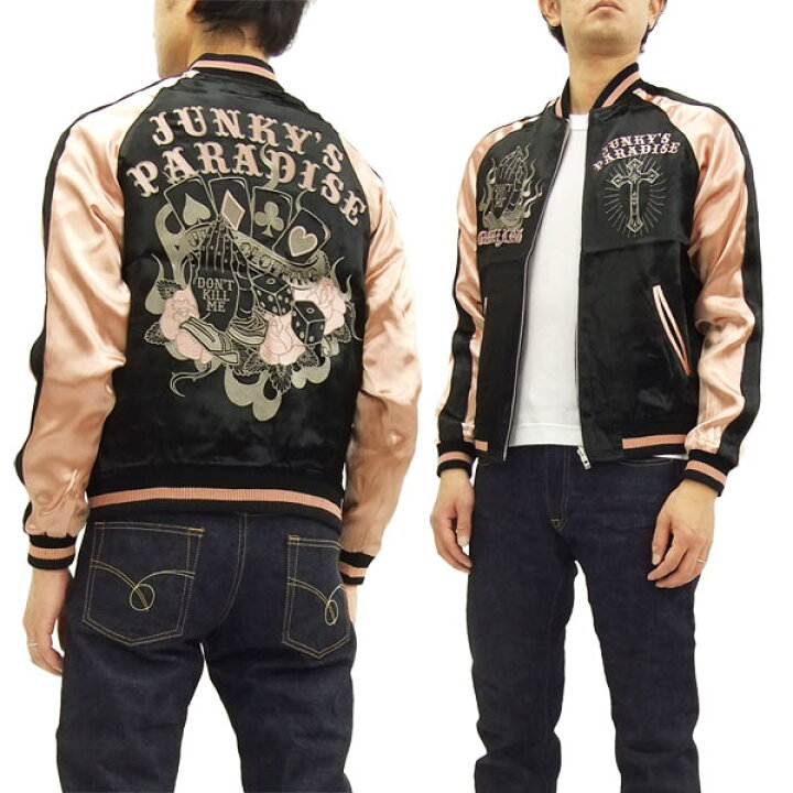 楽天市場】ジャンキーズパラダイス スカジャン JFJ-003 マリア合掌柄 メンズ スーベニアジャケット ブラック 新品 : パインアベニュー洋品店 << 新品未使用品 >> JUNKY'S PARADISE 総刺繍 半袖シャツL