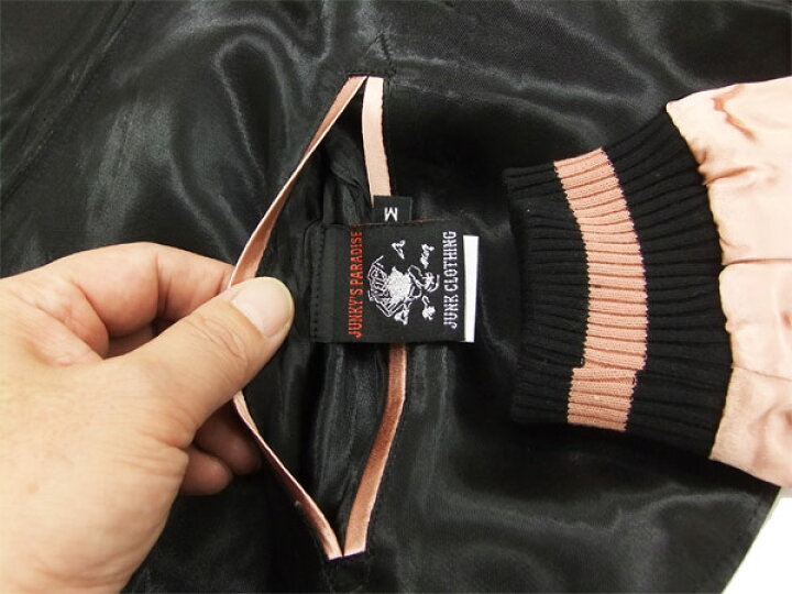 楽天市場】ジャンキーズパラダイス スカジャン JFJ-003 マリア合掌柄 