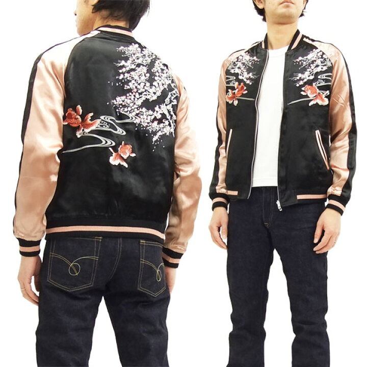 楽天市場】ジャパネスク スカジャン 3RSJ-021 桜金魚柄 メンズ 