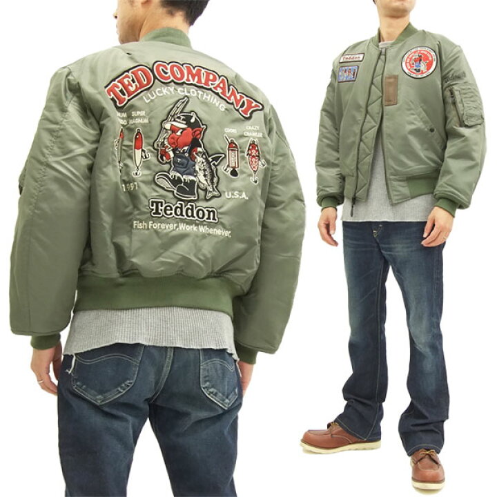 楽天市場 テッドマン Ma 1 フライトジャケット Tma 460 バス釣り Tedman エフ商会 メンズ Ma1 P グレー 新品 パインアベニュー洋品店 楽天市場 テッドマン Ma 1 フライトジャケット Tma 460 バス釣り Tedman エフ商会 メンズ Ma1 P グレー 新品 パインアベニュー洋品店