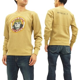 楽天市場 タンカース タクシードライバーの通販 楽天市場 タンカース タクシードライバーの通販