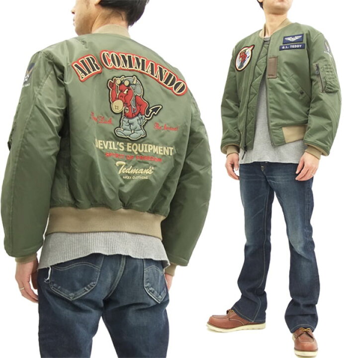 TEDMAN MA-1 P.GRAY XL テッドマン（エフ商会 TEDCOMPANY テッドマン 