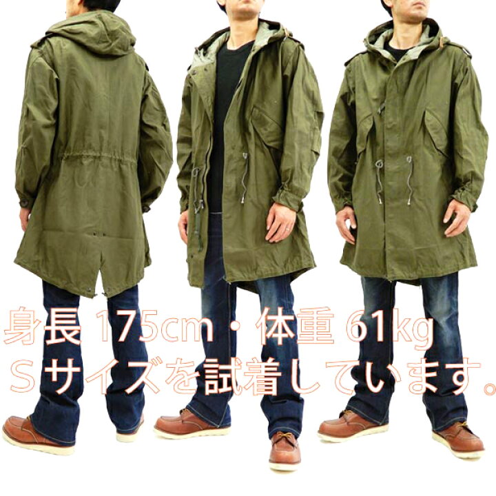 楽天市場】バズリクソンズ BR12266 M-51 モッズパーカー Buzz Rickson 